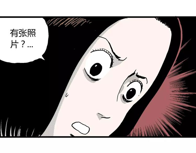 第15话 迷雾岛（二）16