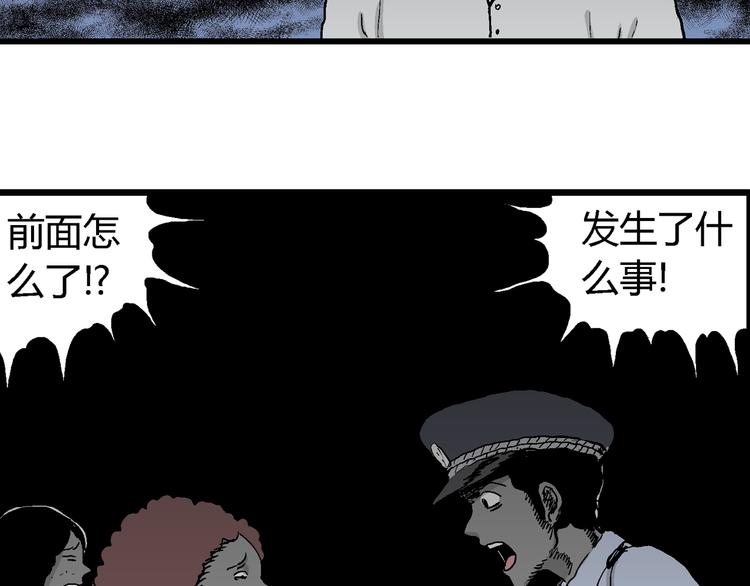 第64话 渔村（完结篇）89