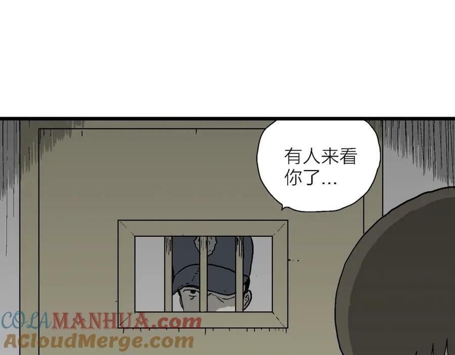 第73话 蜘蛛男（十二）68