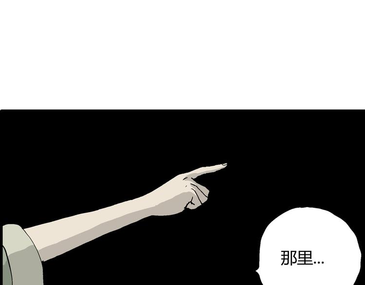 第38话 狐的报恩（二）115
