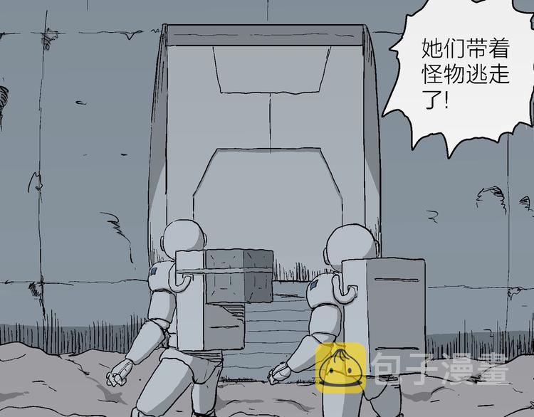 第85话 新人类（10）59