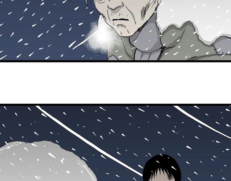 第70话 雪女（6）33
