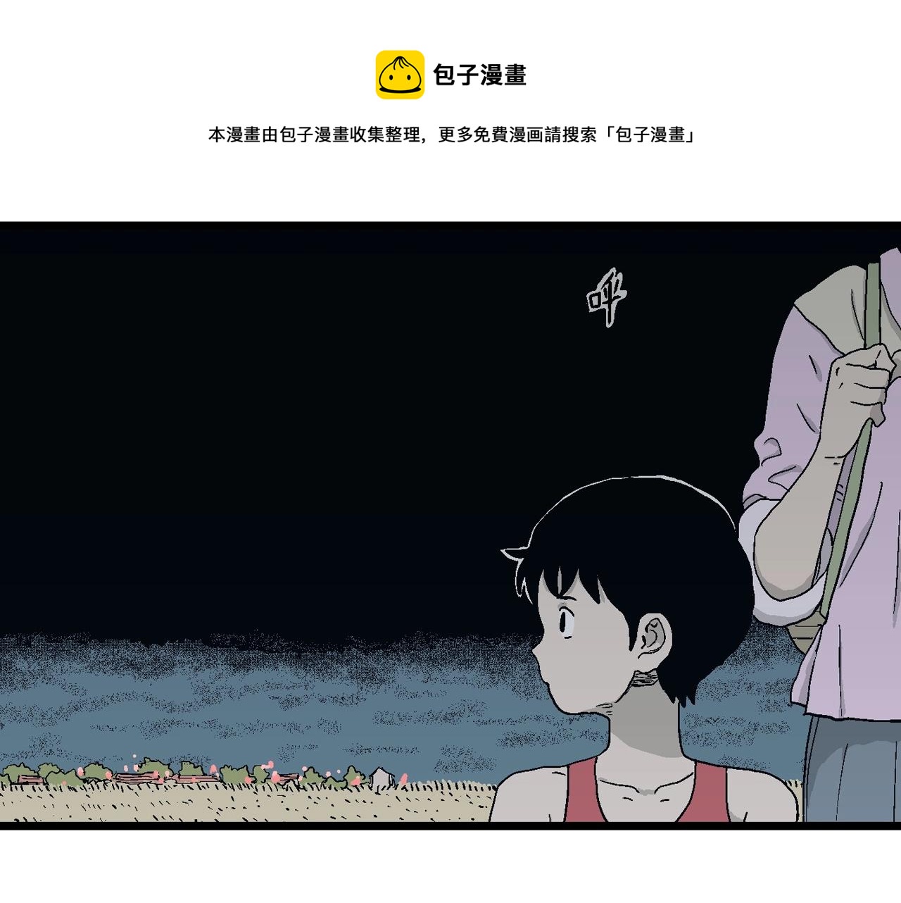 第24话 地狱游戏（十三）32