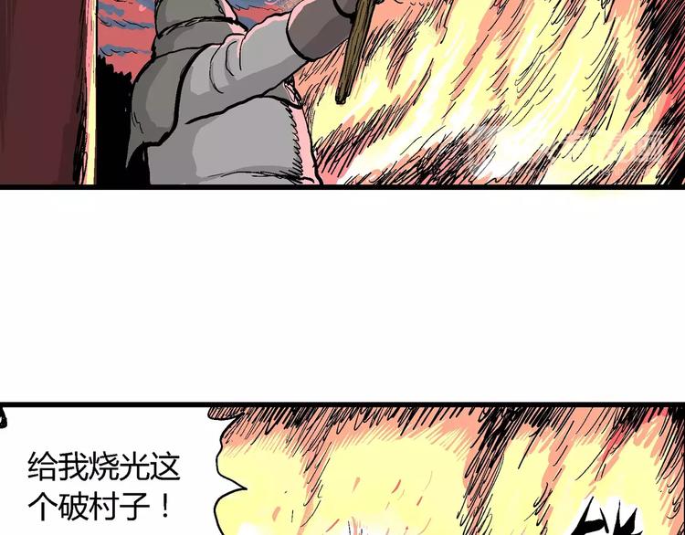 第27话 迷雾岛（十四）99