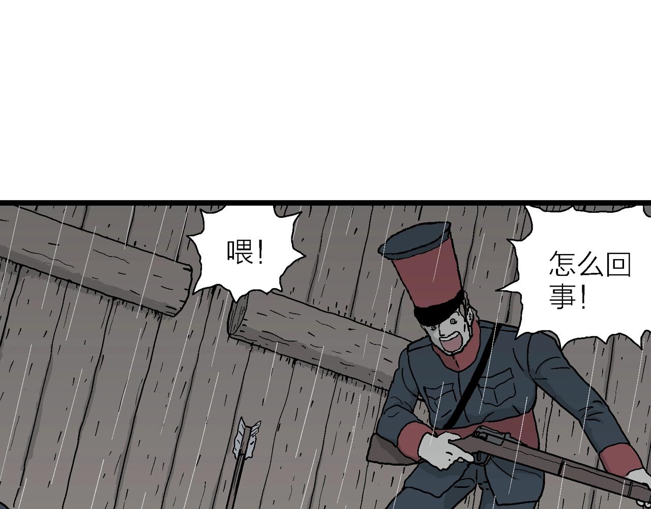 第40话 鬼寺（七）9