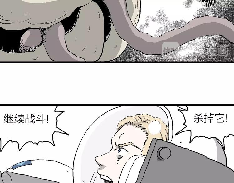 第89话 新人类（14）55