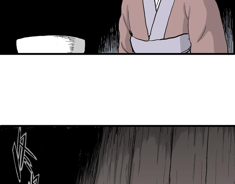 第40话 狐的报恩（四）79