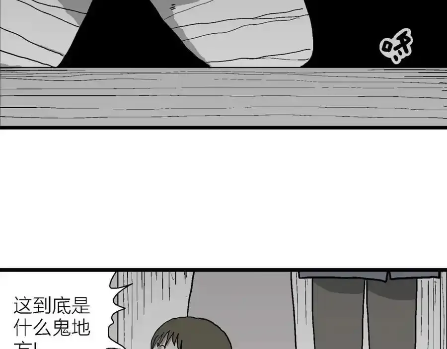 第77话 蜘蛛男（十六）58