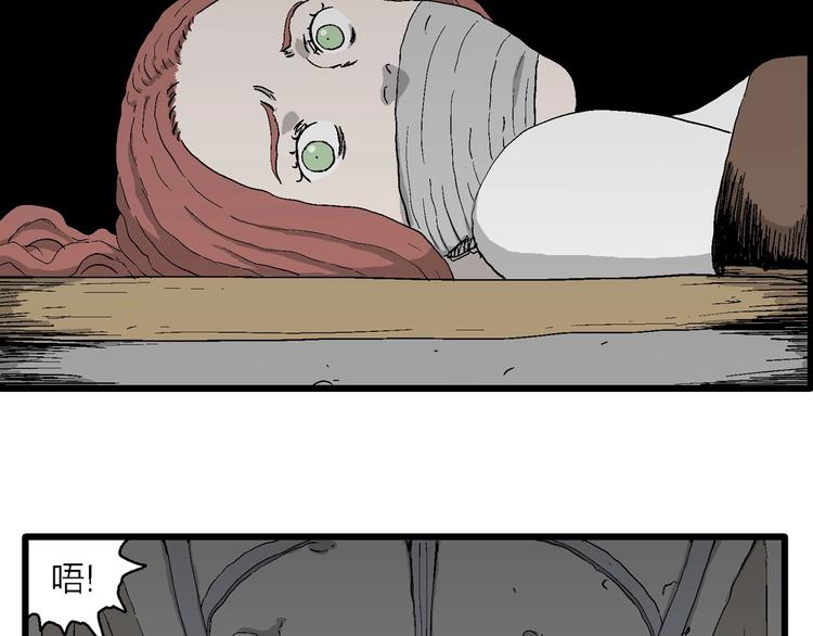 第94话 新人类（19）22