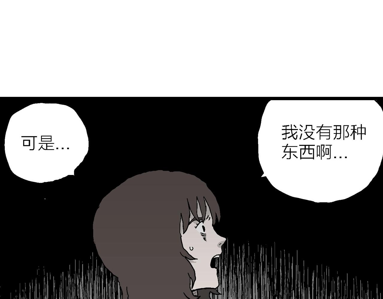 第42话 欢笑镇（三）72