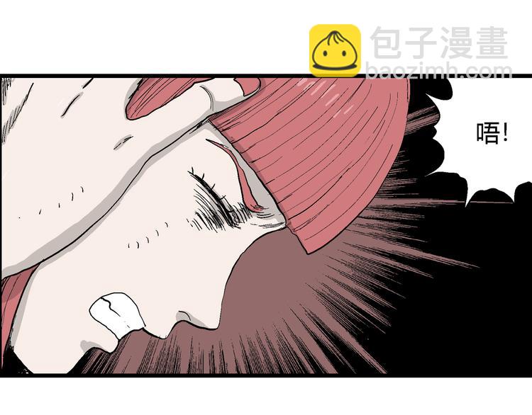 第47话 恋人小岛（5）60