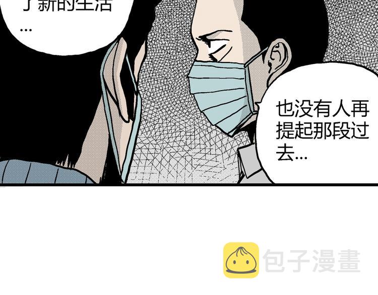 第11话 沉默盒（十一）121