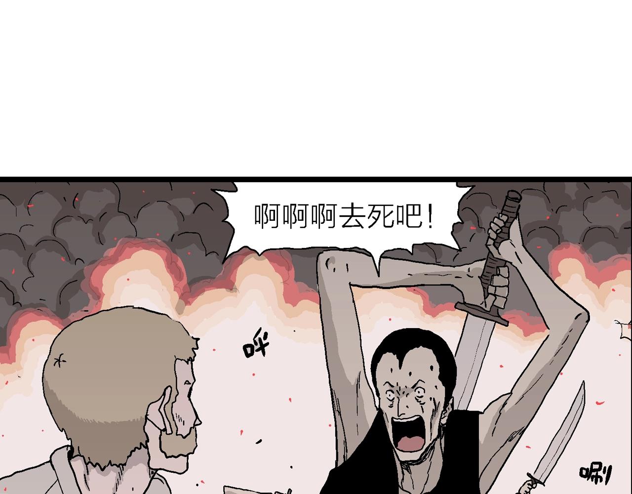 第40话 鬼寺（七）36