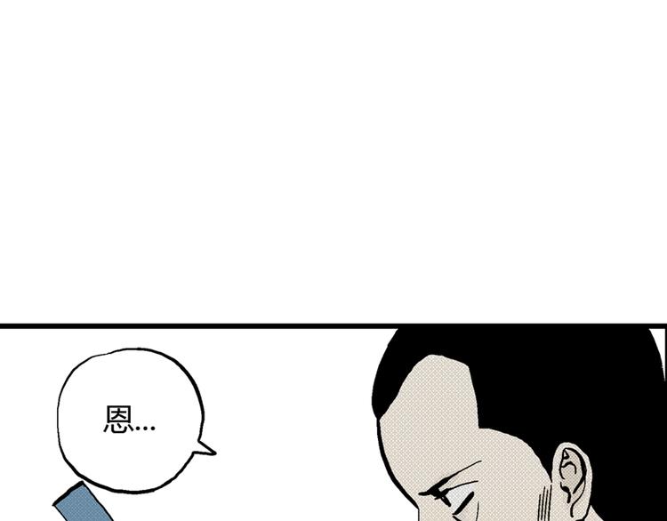 第2话 沉默盒（二）141