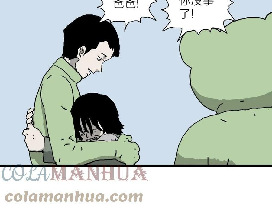第61话 畸胎（十）112