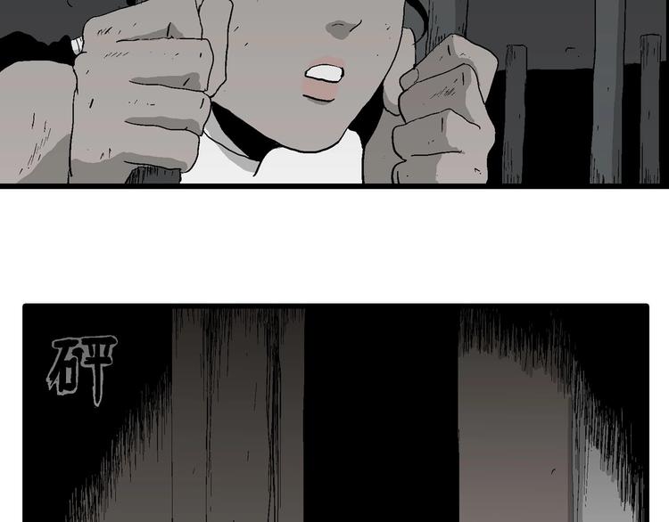 第94话 新人类（19）53