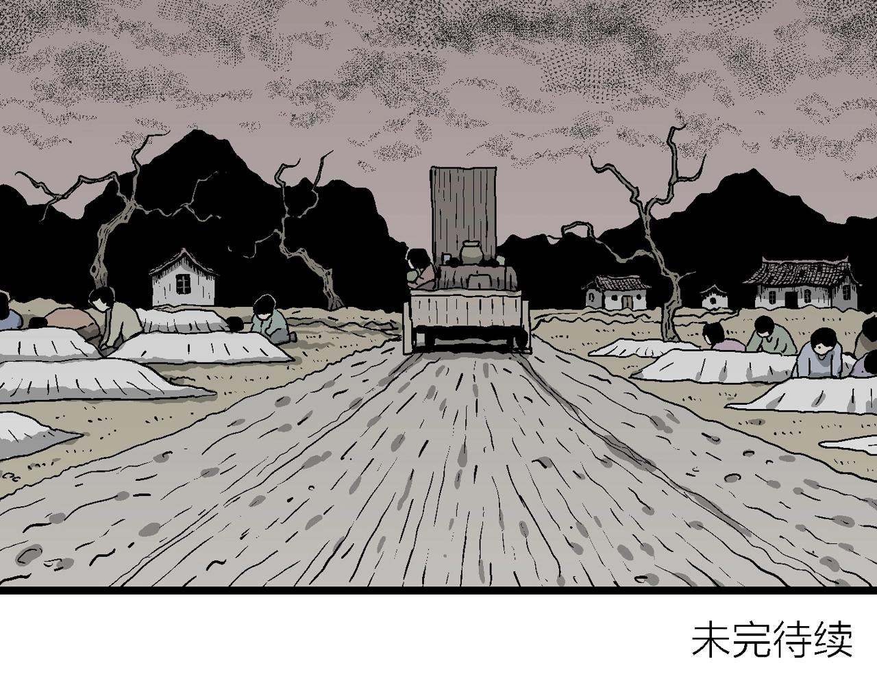 第56话 畸胎（五）92