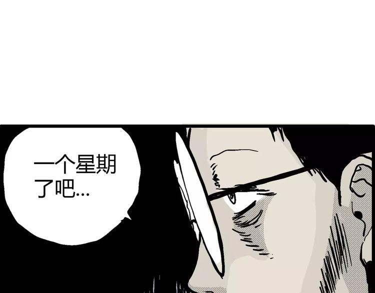 第10话 沉默盒（十）40
