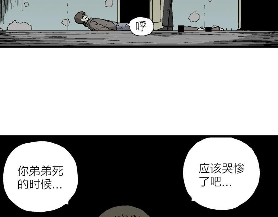 第76话 蜘蛛男（十五）41
