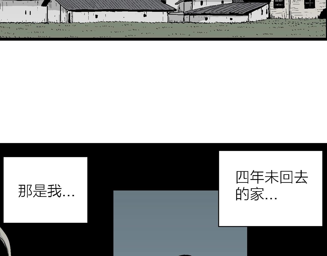 第41话 欢笑镇（二）31