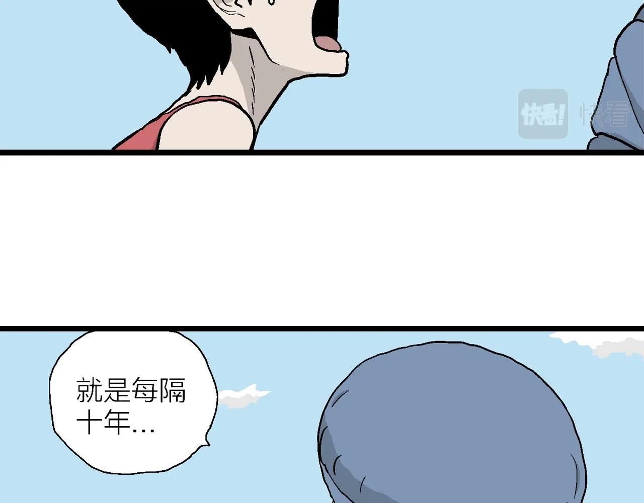 第13话 地狱游戏（二）55