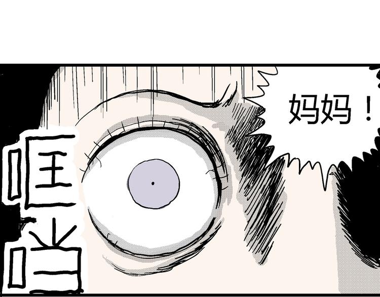 第15话 迷雾岛（二）124