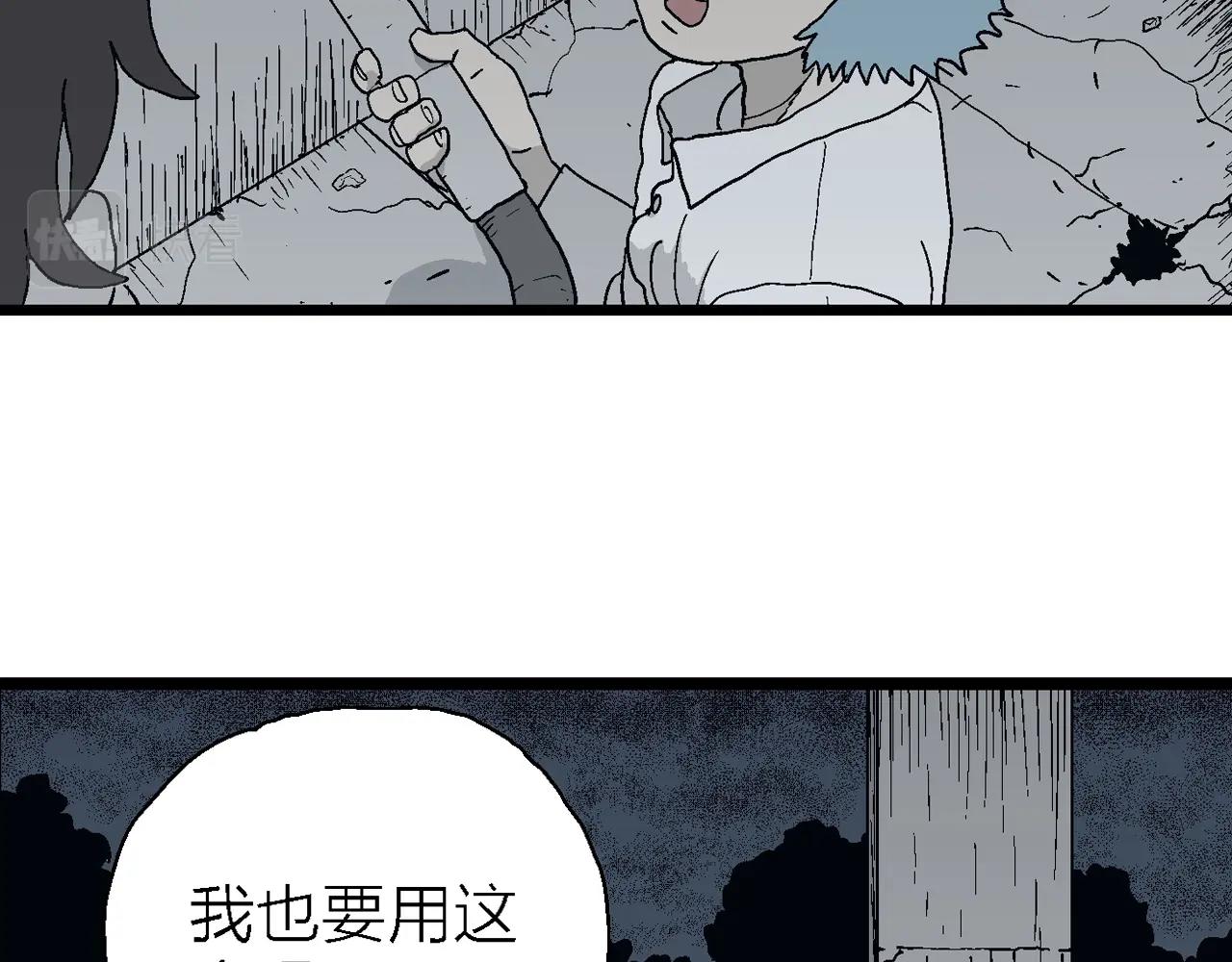 第43话 欢笑镇（四）60