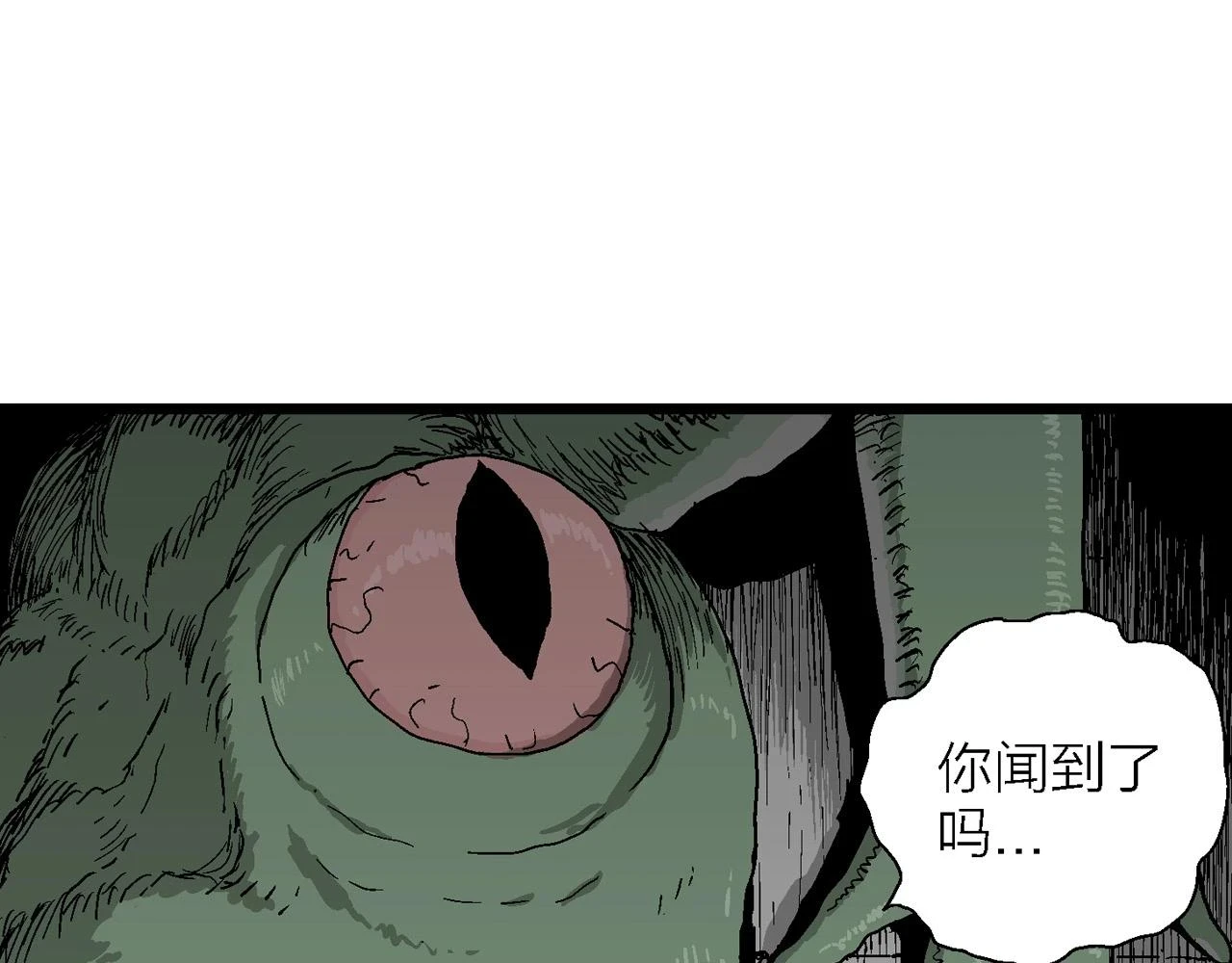 第59话 畸胎（八）83