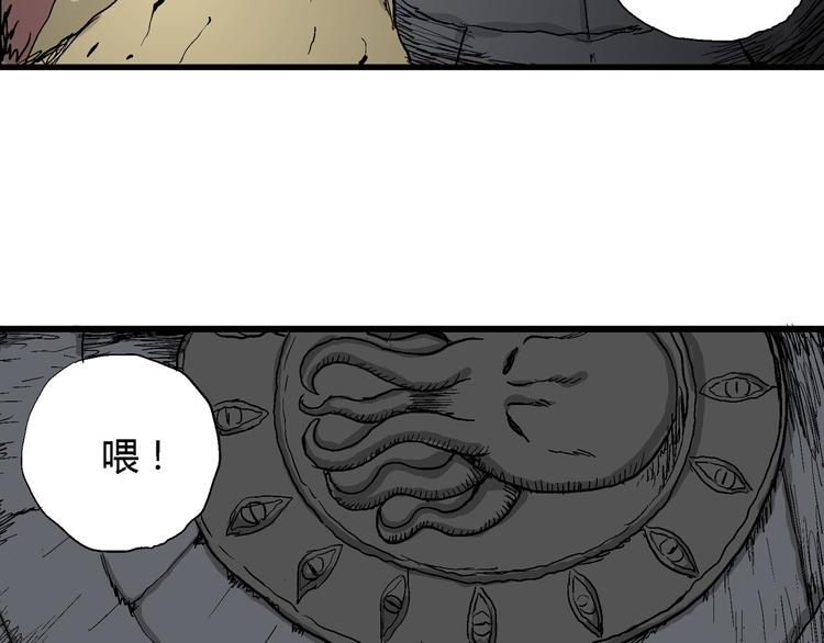 第31话 玩偶工厂（一）122