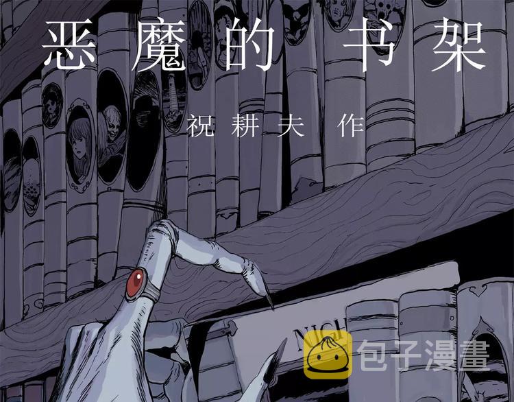 第13话 沉默盒（大结局）0