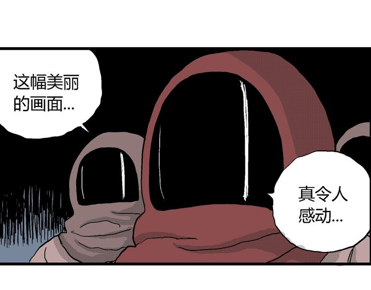 第21话 迷雾岛（八）56