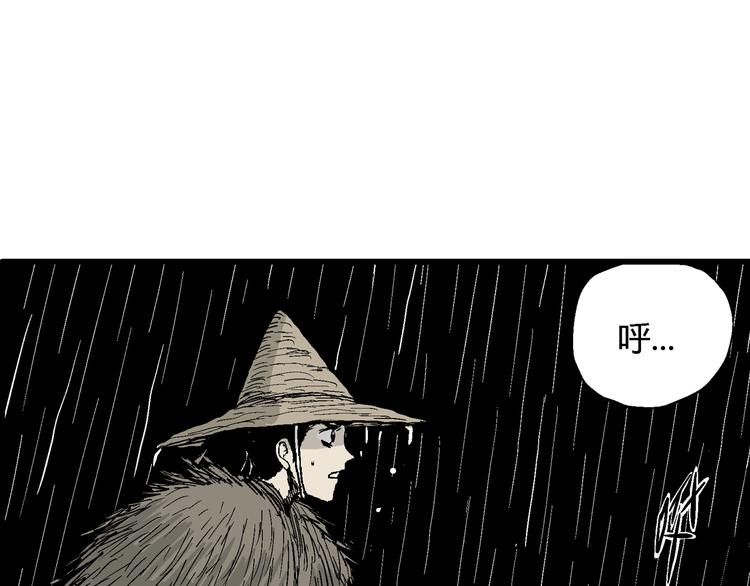 第41话 狐的报恩（五）204