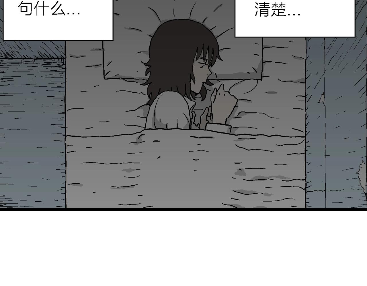第44话 欢笑镇（五）52