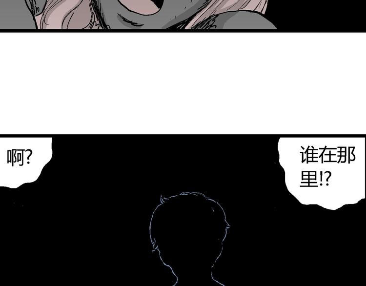 第64话 渔村（完结篇）52
