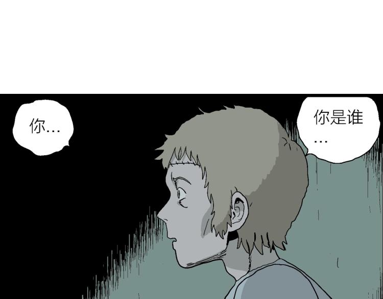 第1话 人间恶魔（一）85