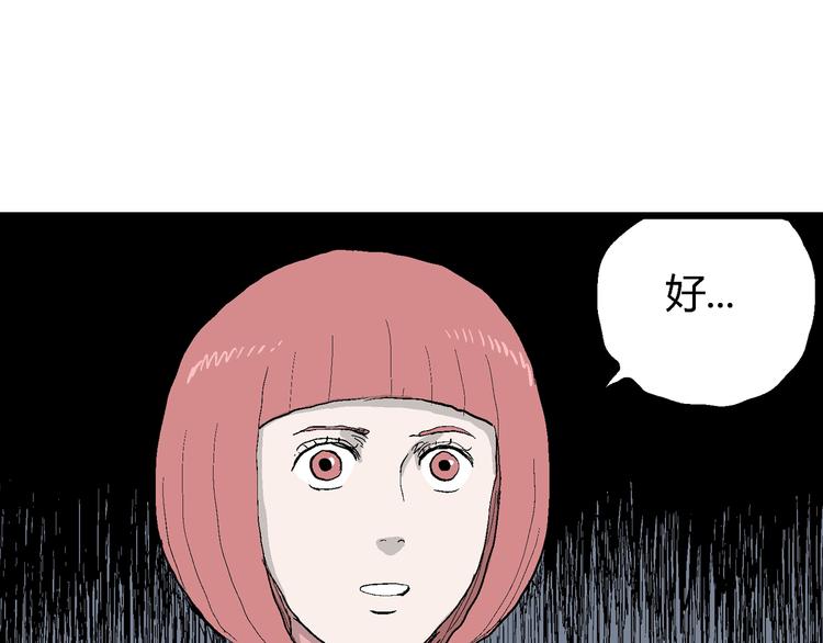 第44话 恋人小岛（2）102