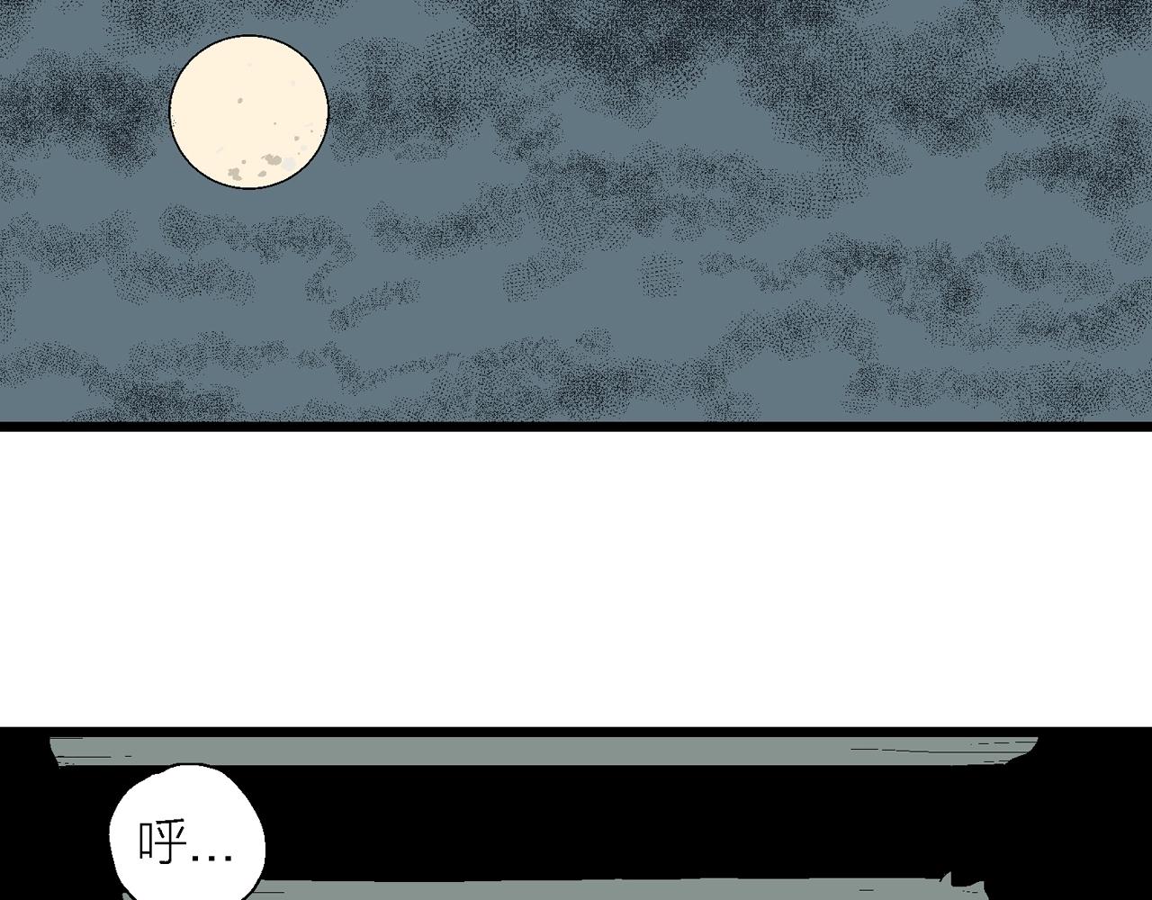 第4话 人间恶魔（四）30