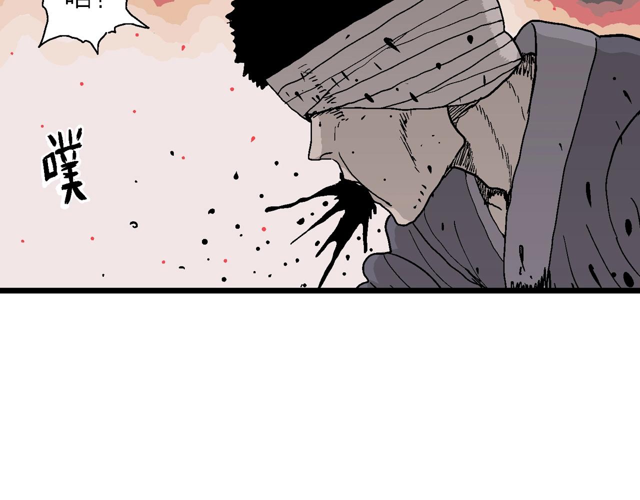 第40话 鬼寺（七）83