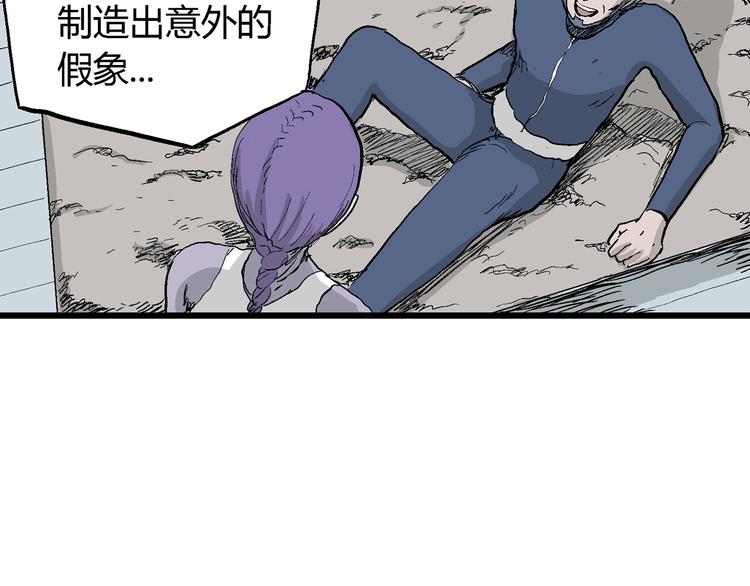 第53话 恋人小岛（完结篇）83