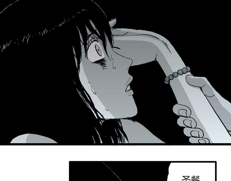 第58话 渔村（5）178