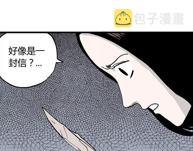 第15话 迷雾岛（二）30