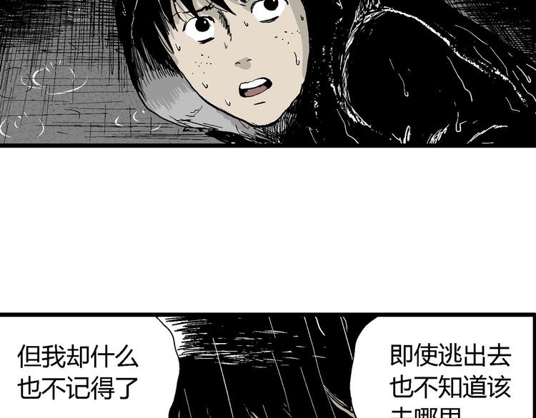 第31话 玩偶工厂（一）103