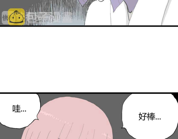 第49话 恋人小岛（7）30
