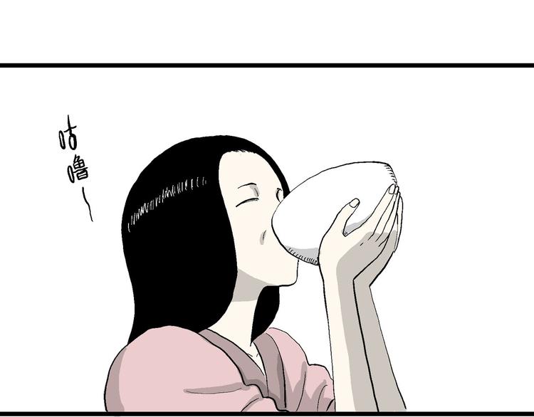 第39话 狐的报恩（三）52