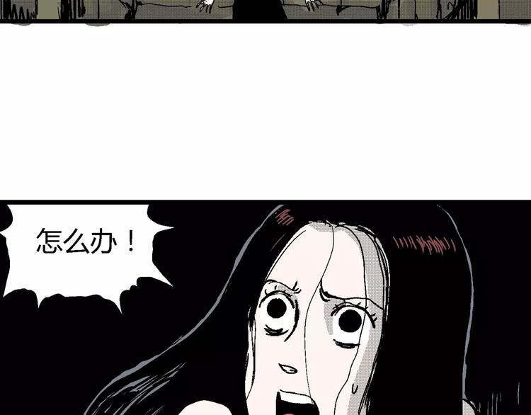 第23话 迷雾岛（十）91