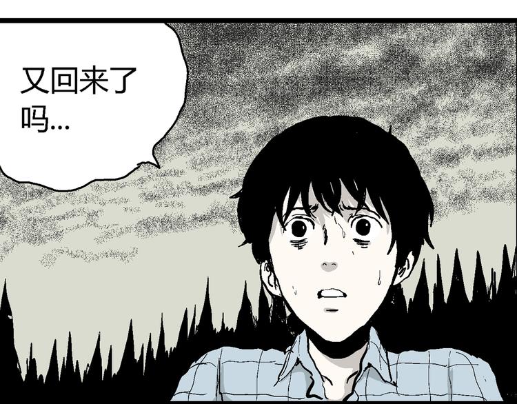 第58话 渔村（5）41