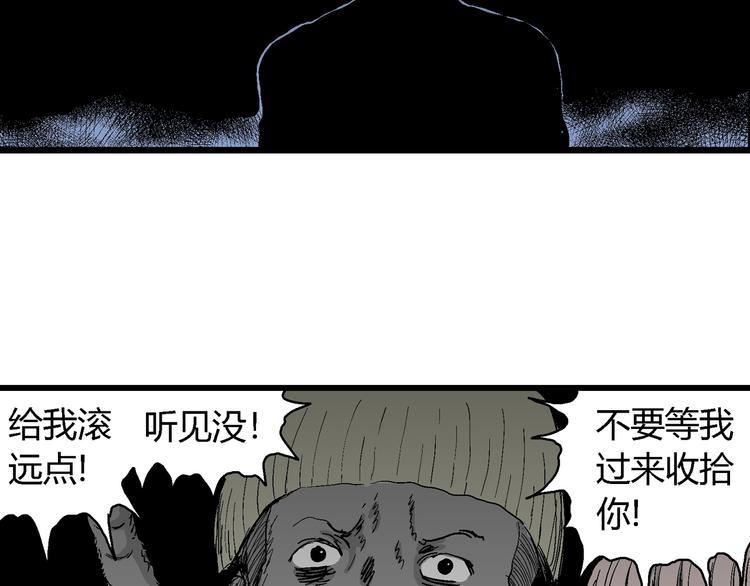 第64话 渔村（完结篇）53
