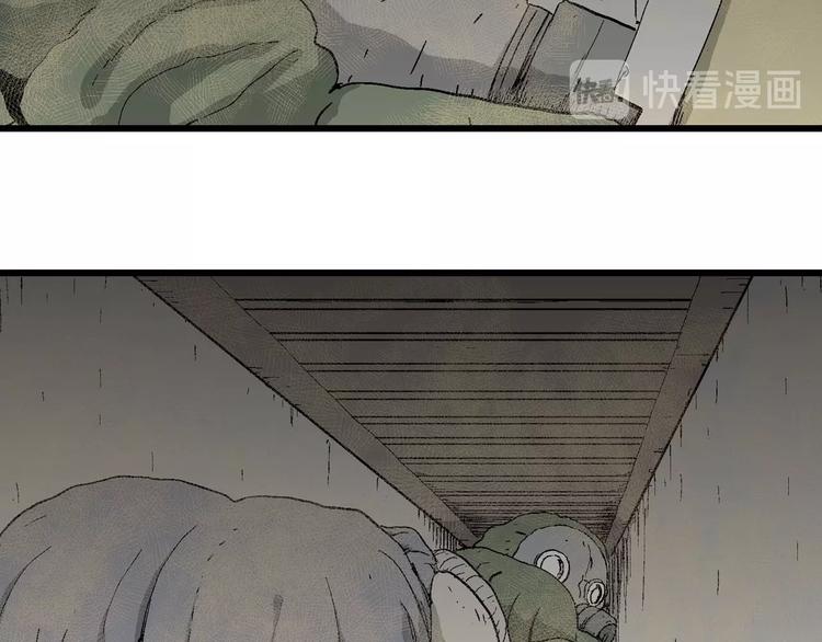 第97话 新人类（22）57