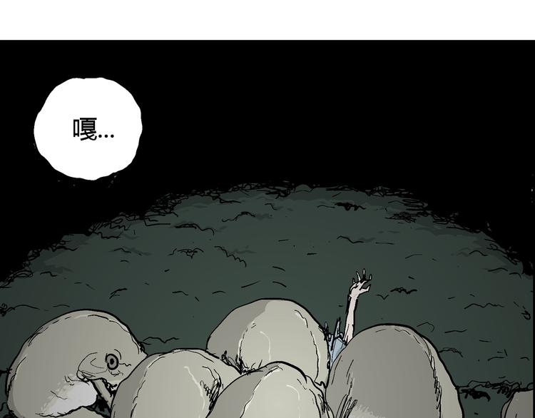 第57话 渔村（4）32