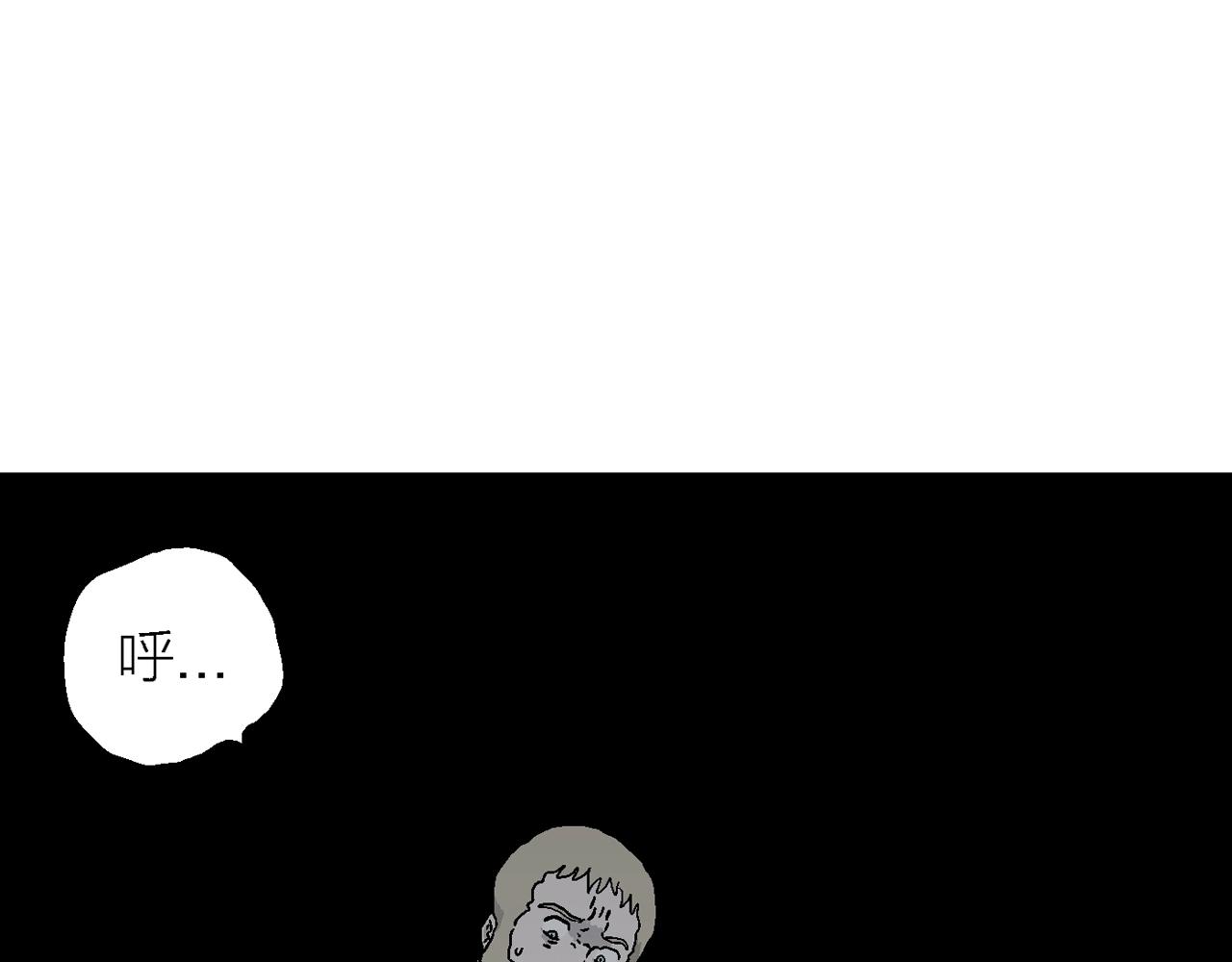 第40话 鬼寺（七）125